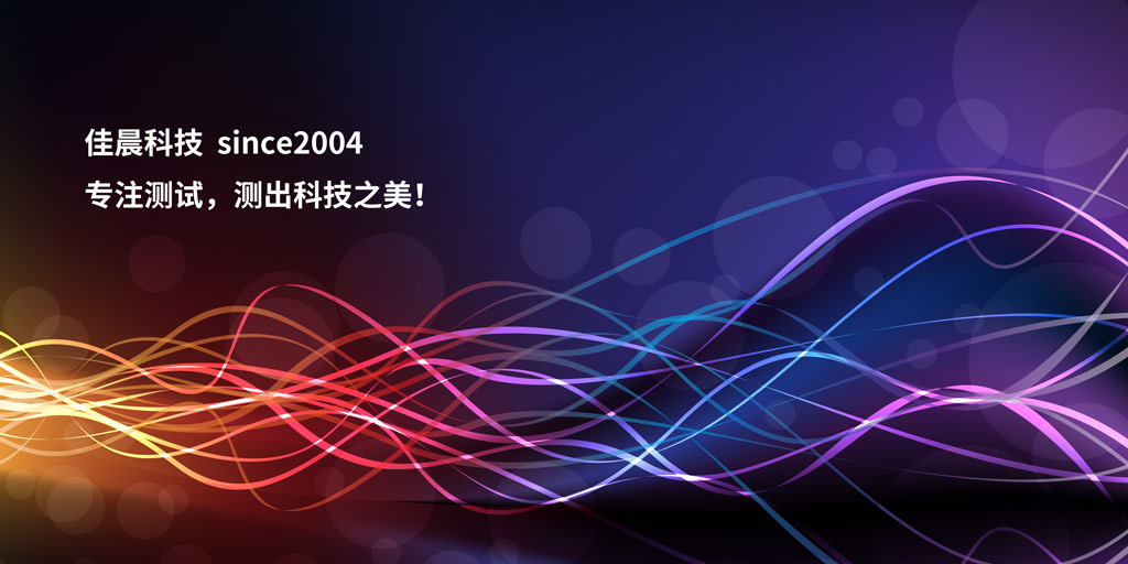 TIKTOK色板2.4.1廠家哪家好